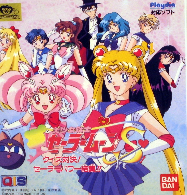 playdia sailor moon