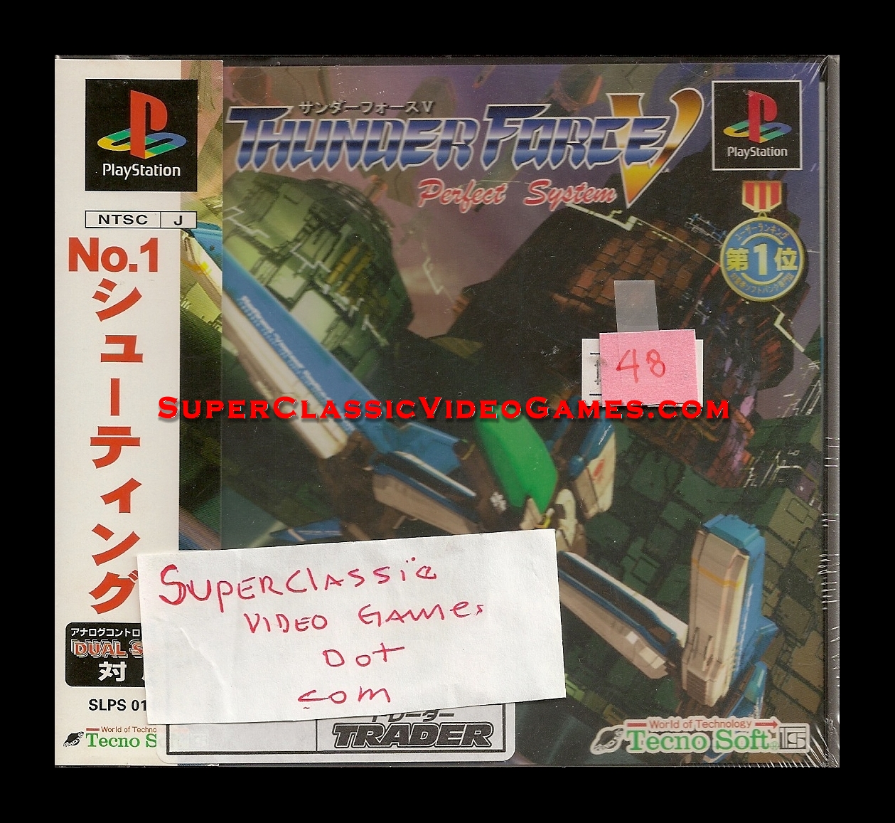 thunderforce 5 front