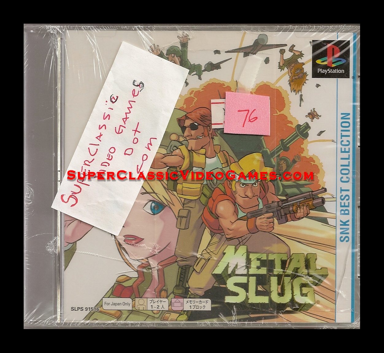 metal slug front