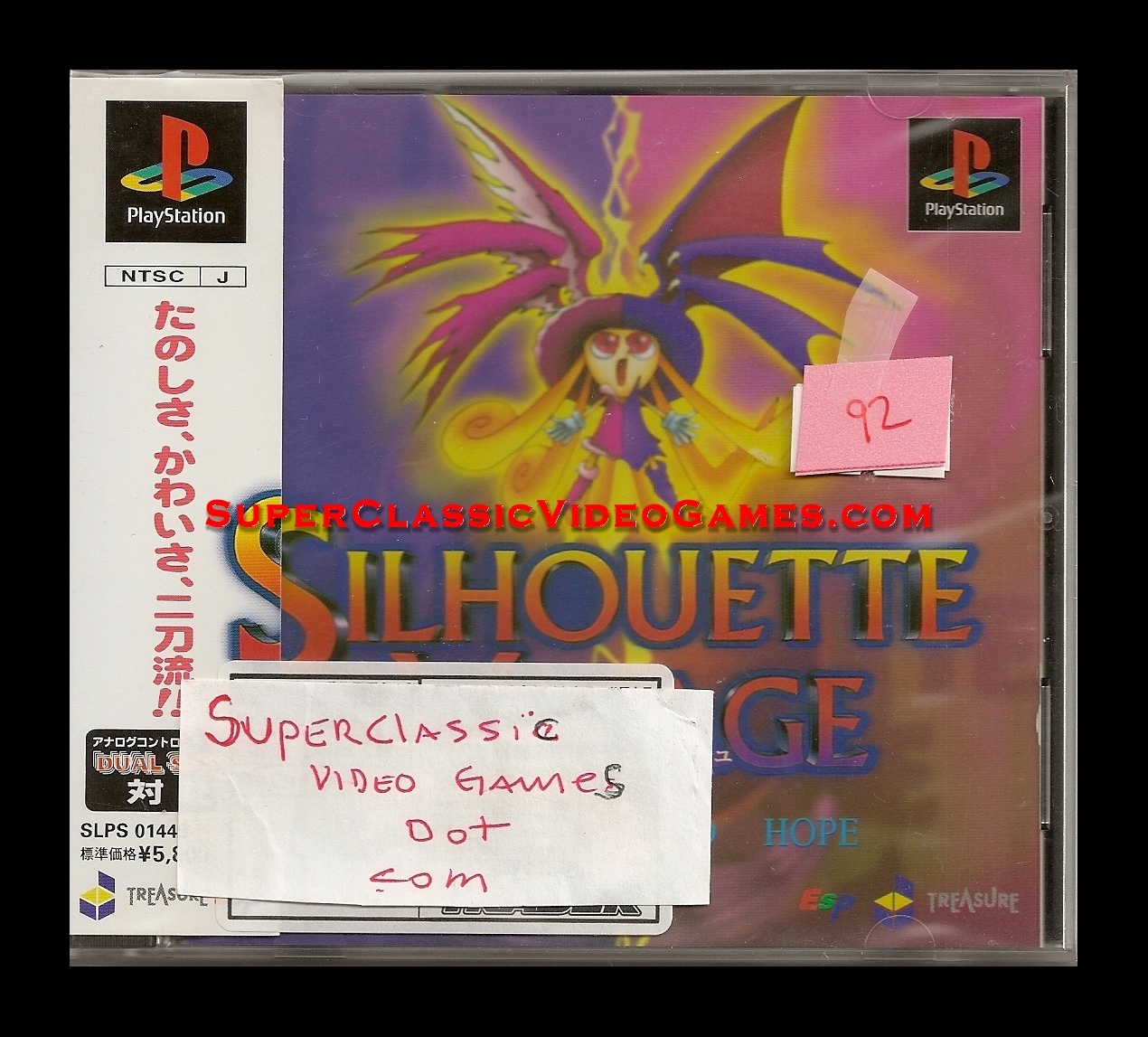 silhouette mirage front