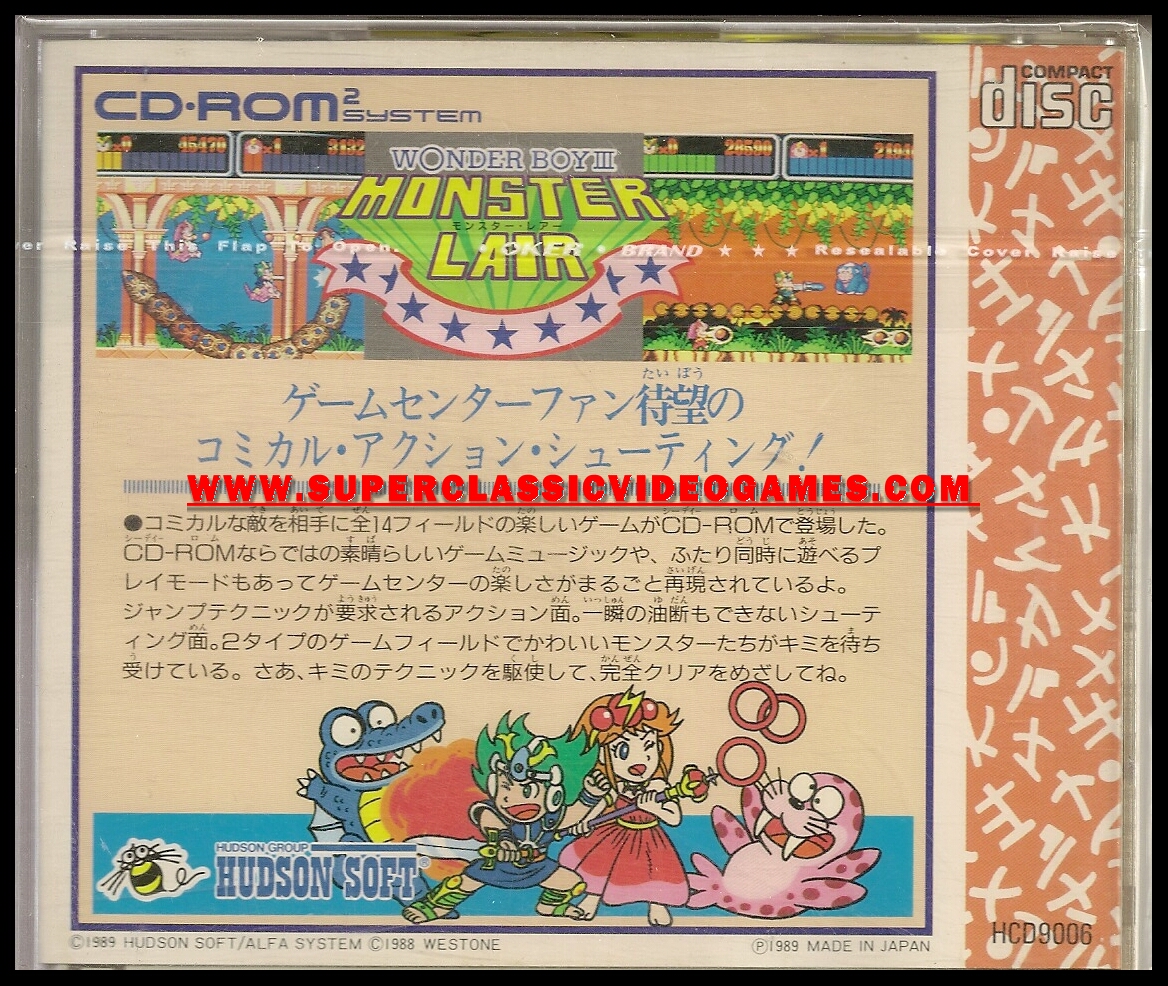 wonder boy 3