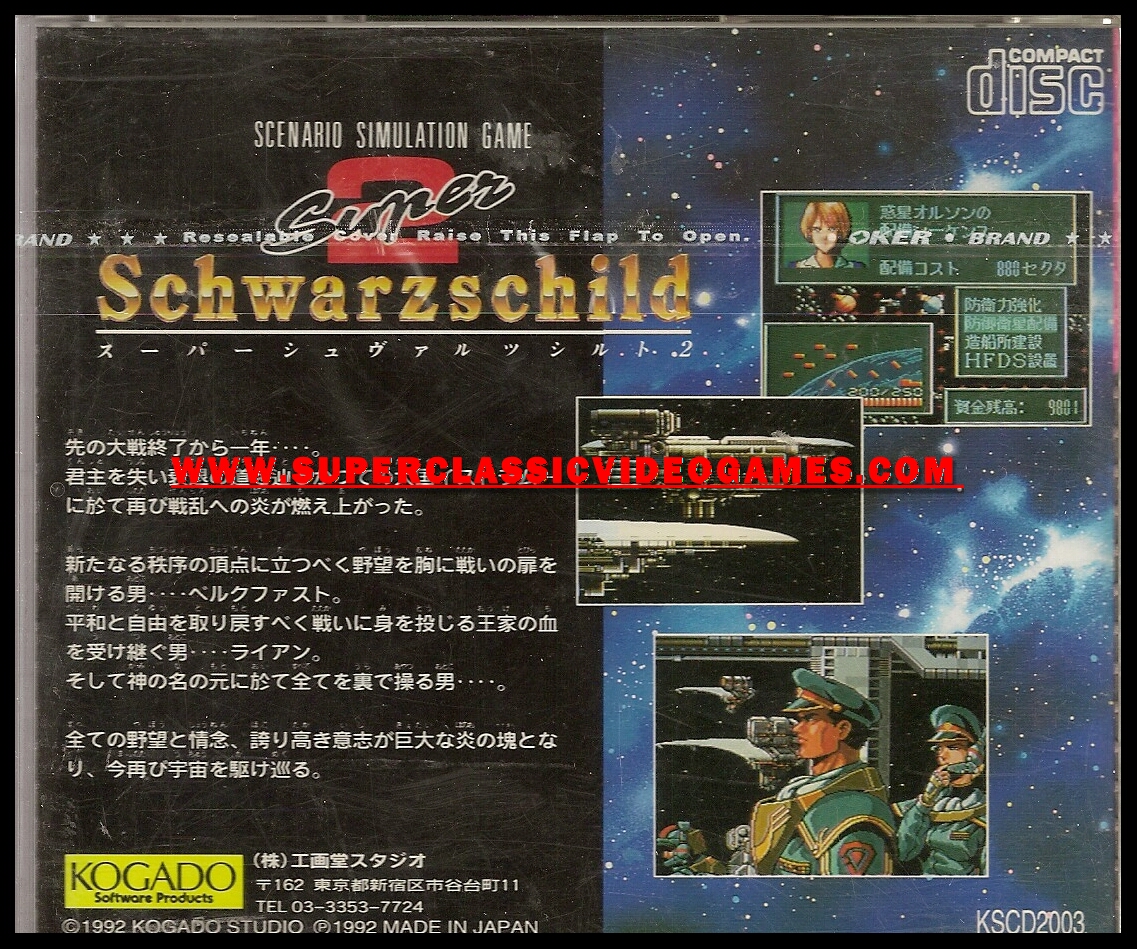 SUPER SCHWARZSCHILD 2 CD ROM