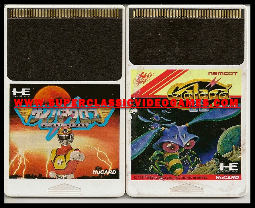 galaga
