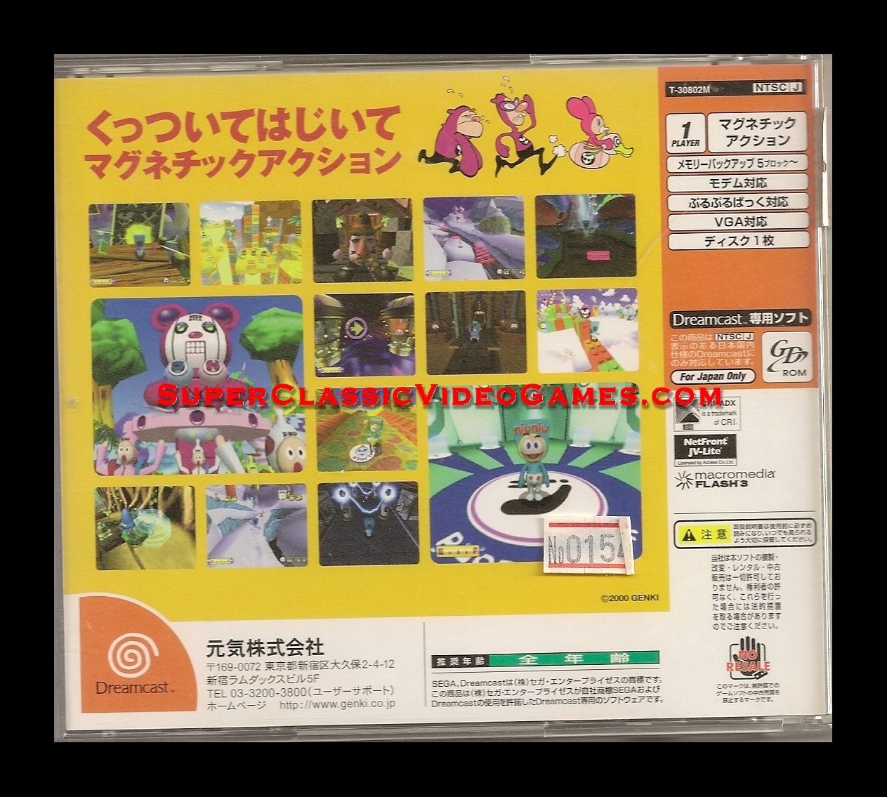 SEGA DREAMCAST - Super Magnetic Niu Niu - T30802m back