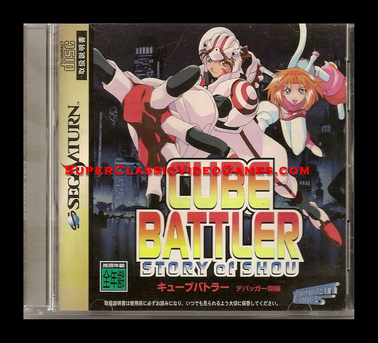 cube battler