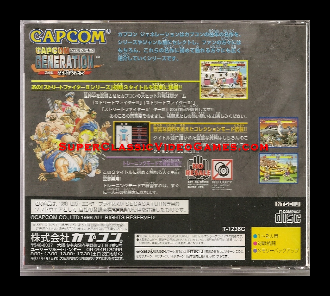 CAPCOM 5 BACK