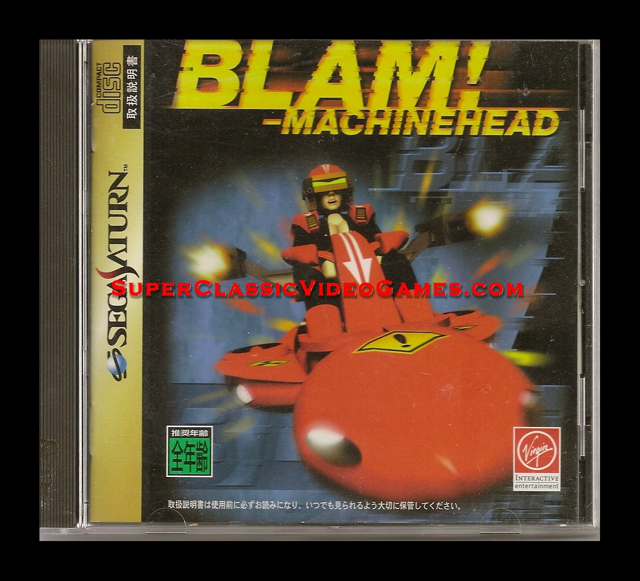 SEGA SATURN - BLAM MACHINE HEAD T-7015G front