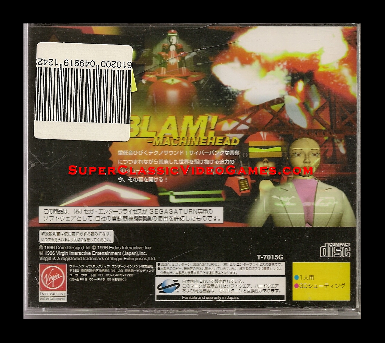 SEGA SATURN - BLAM MACHINE HEAD T-7015G back