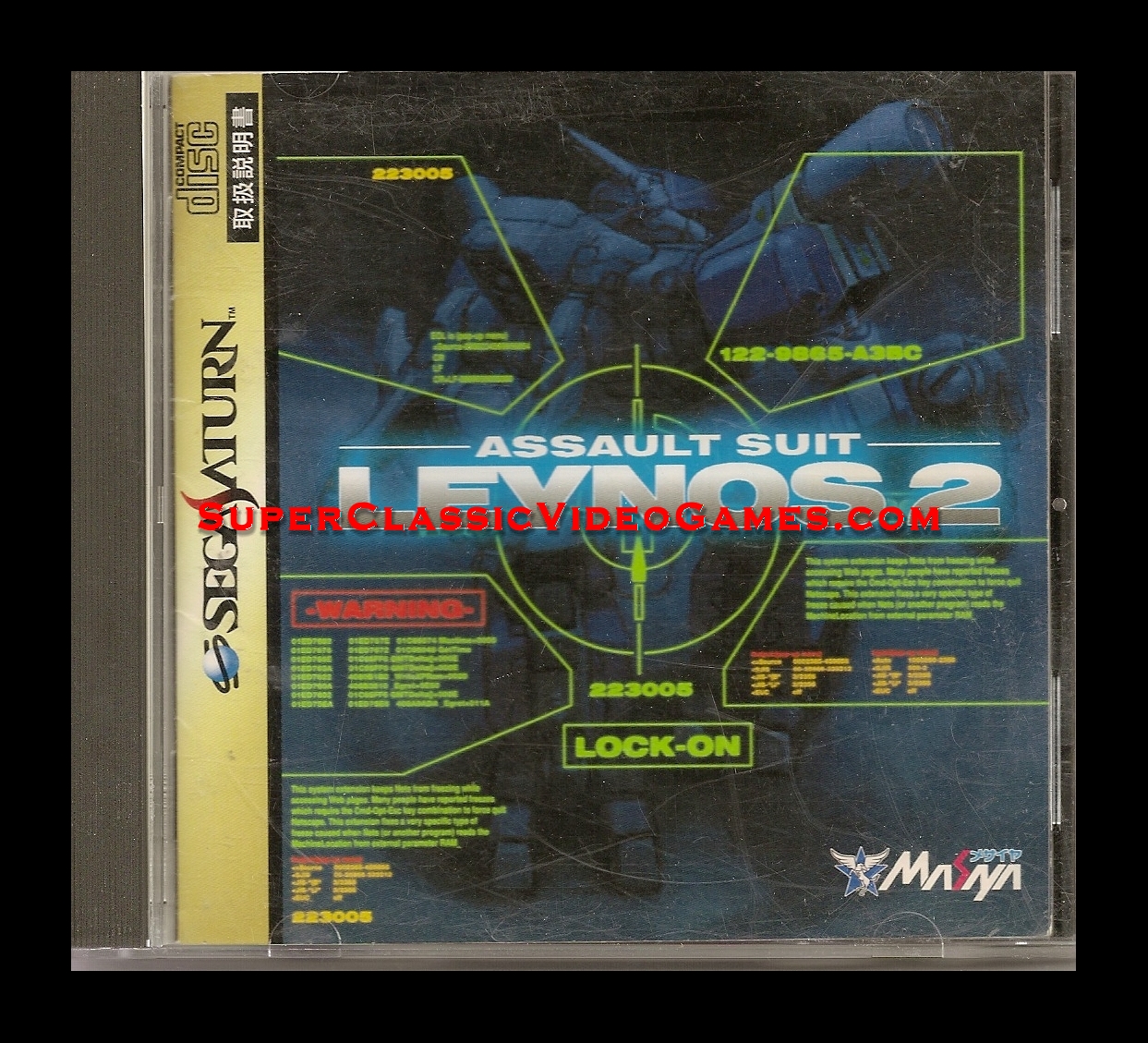 SEGA SATURN - ASSAULT SUIT LEYNOS 2 T-2501G front