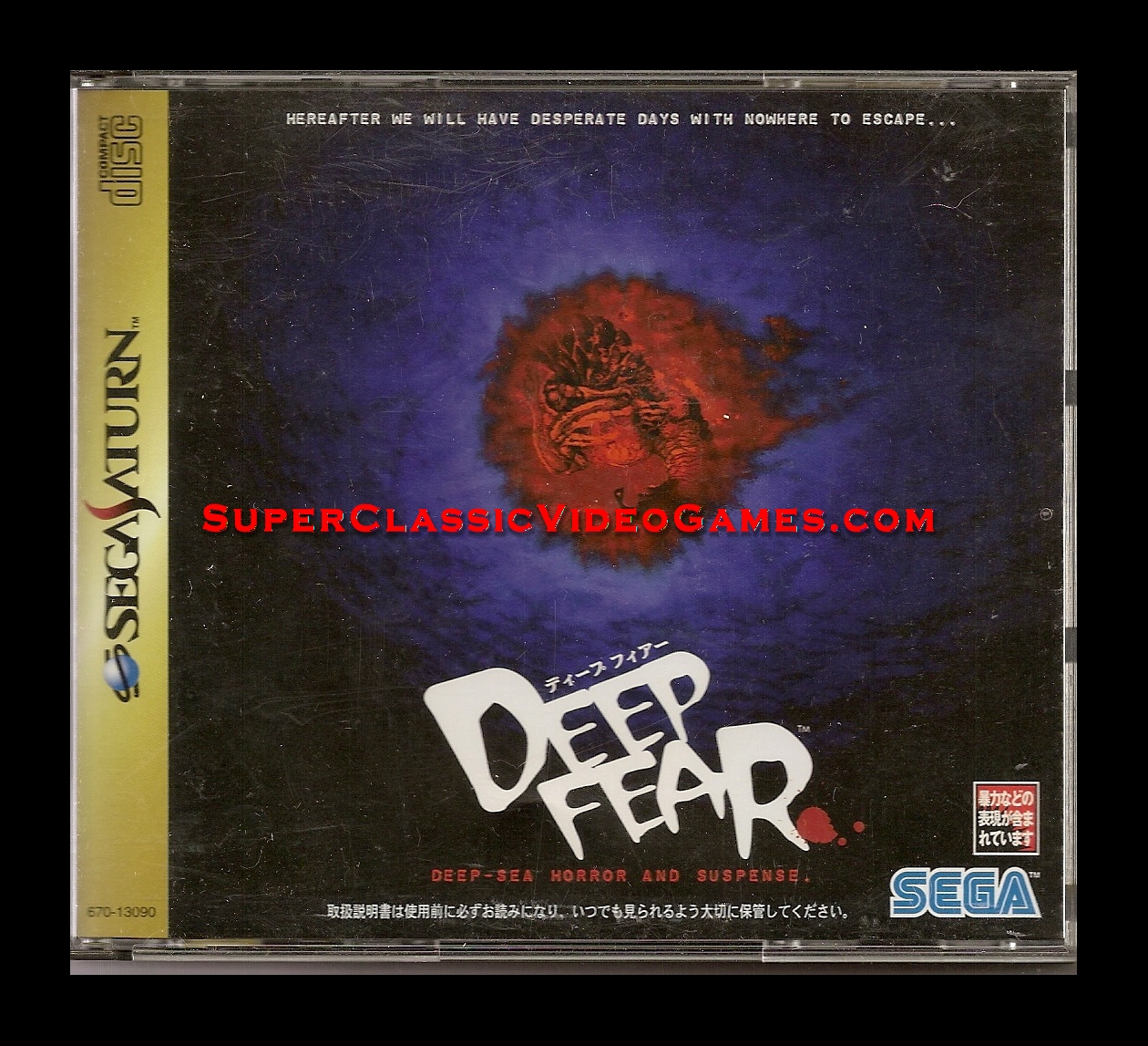 SEGA SATURN - DEEP FEAR GS-9189 front