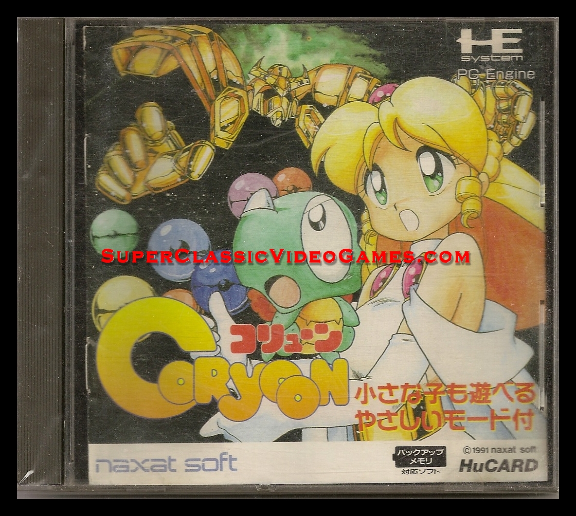 YS I AND 2 CD ROM