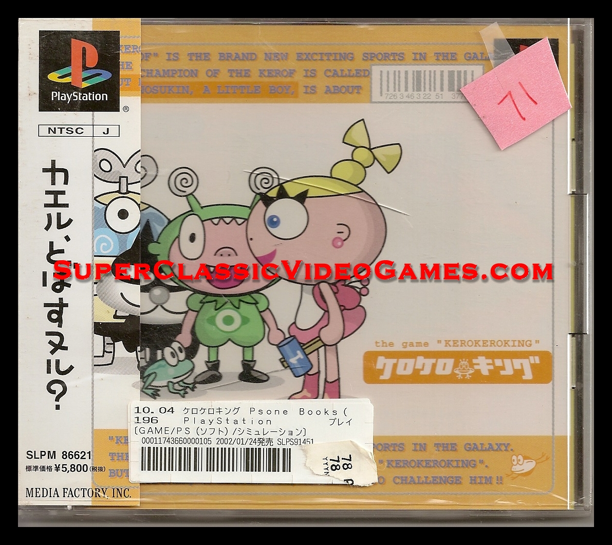 KERO KERO KING FRONT