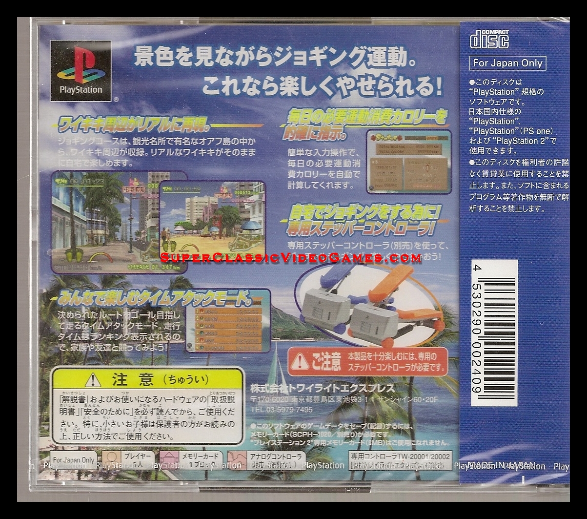 happy jogging in hawaii back