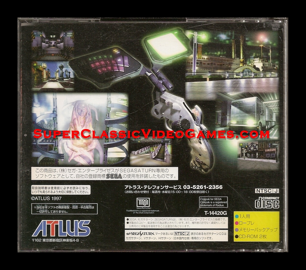 SEGA SATURN - DEVIL SUMMONER SOUL HACKERS T-14420G back