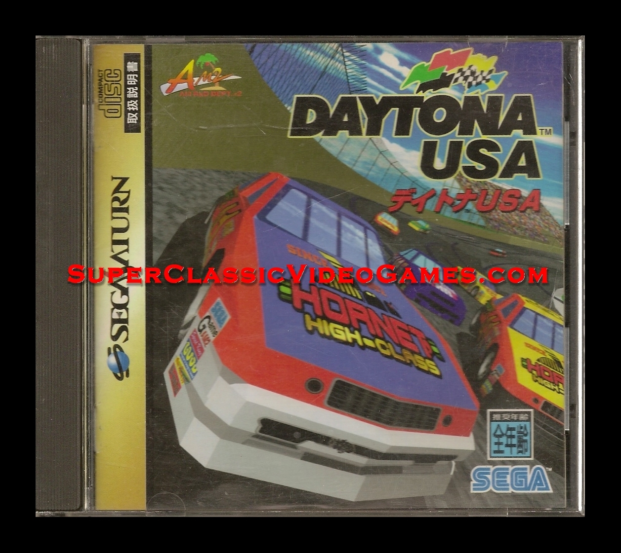 SEGA SATURN - DAYTONA USA GS-9013 front