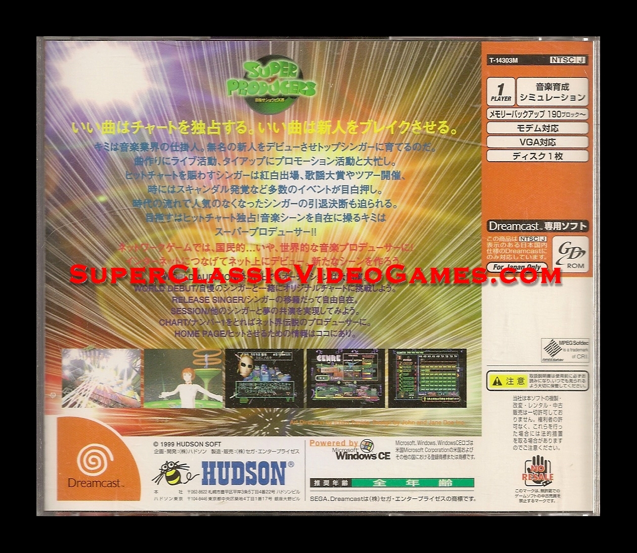 SEGA DREAMCAST - SUPER PRODUCERS T-14303M for sale back