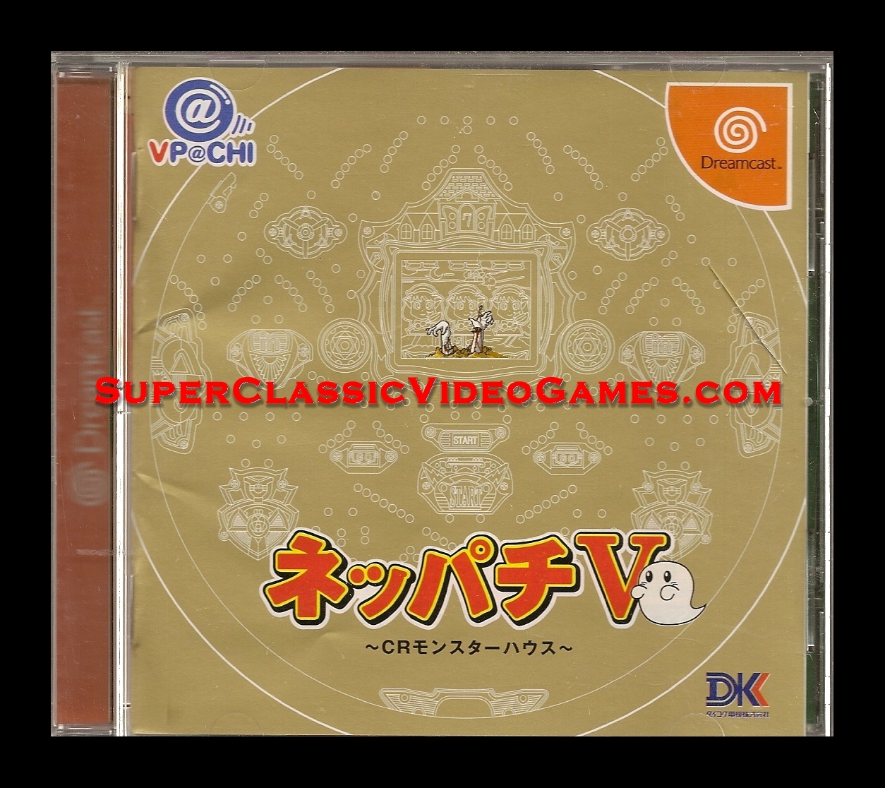 SEGA DREAMCAST - NEPACCHI 5 T-41006M GAME FOR SALE FRONT
