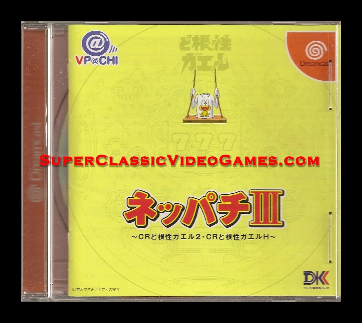 SEGA DREAMCAST - NEPACCHI 3 T-41004M FRONT FOR SALE